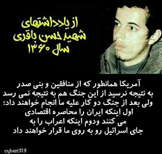 در پادگان دستور فسخ حمله رو داده بودن فکر کردن من دیگه نمی آم فرار کردم 