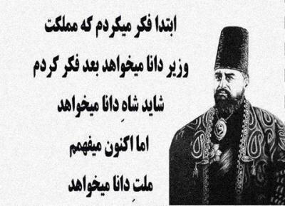 میل آقای رئیسی به زدودن فقر از جامعه ایران را باور داریم