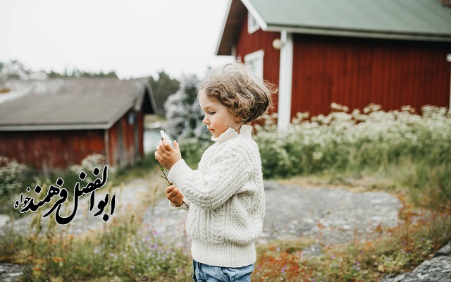 تربیت فرزند1