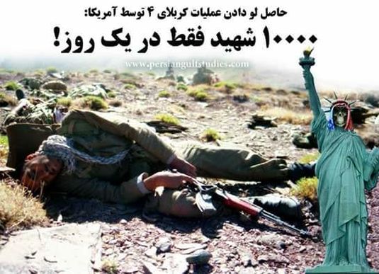 مردم ایران به رهبر خود امام خمینی (رضوان اله تعالی) اعتماد کردند و تاریخ ثابت کرد که مردم ایران اشتباه نکردند