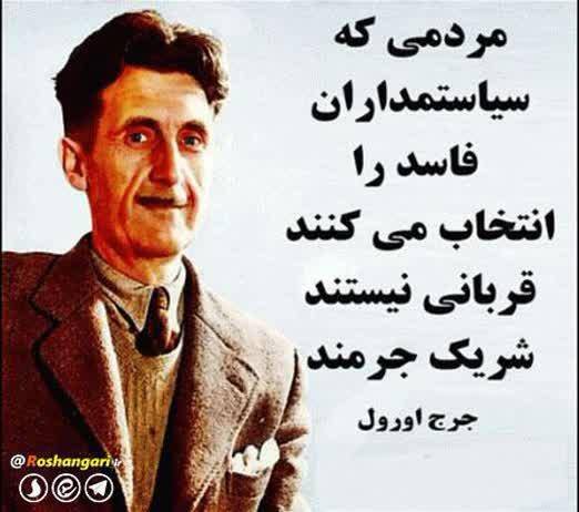 پزشکیان تلاش می کرد که ایران فعلی را به خاطر اینکه رئیسی رئیس جمهور بوده به یک جهنم جلوه می داد 