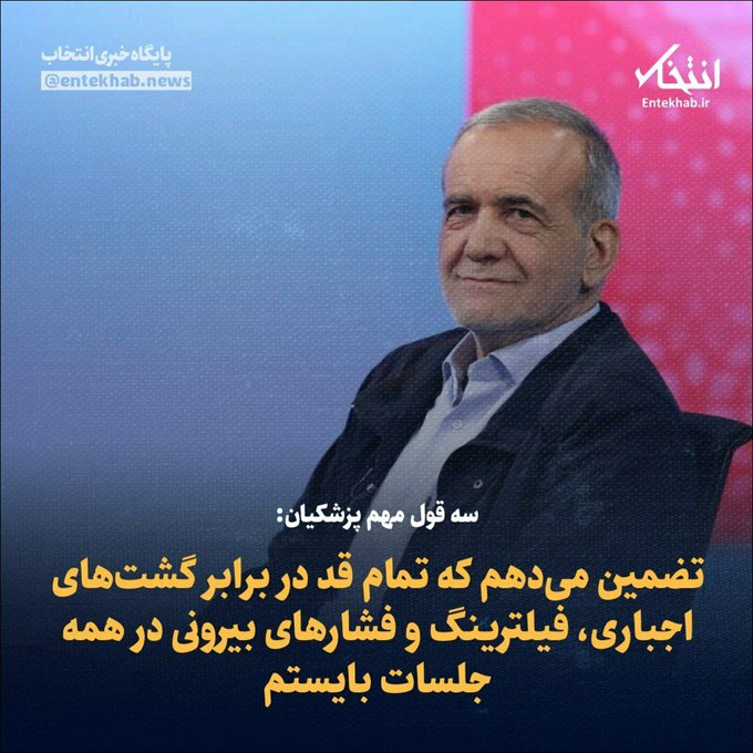 سلطه استعمار آمریکائی صهیونیستی در قالب FATF و 2030 و CFT و امثالهم.