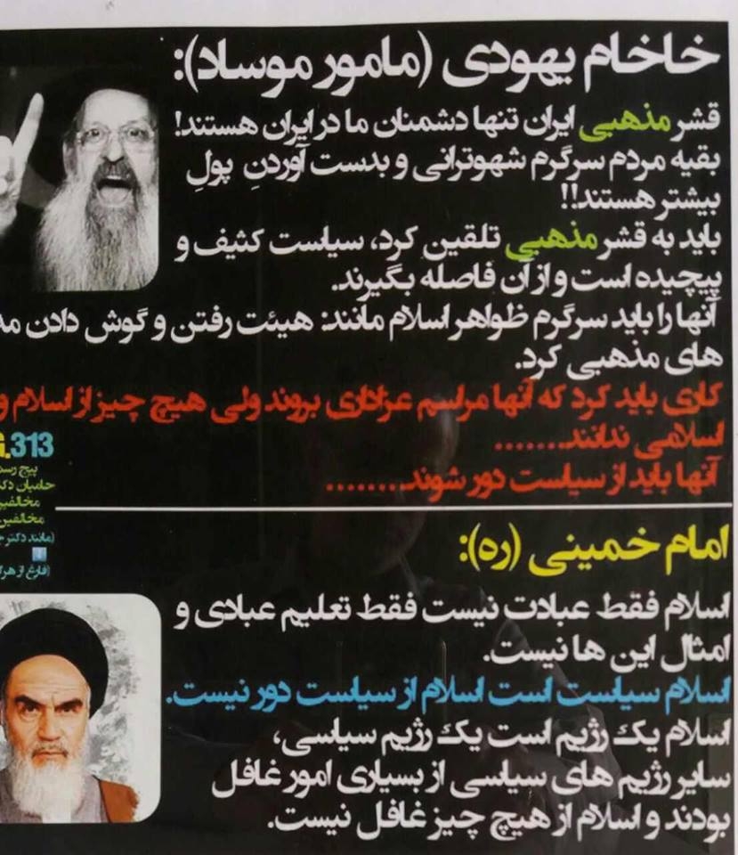 آقای پزشکیان هم در مناظره تلویزیونی به صورت علنی و محکم گفت که FATF را قبول دارم 