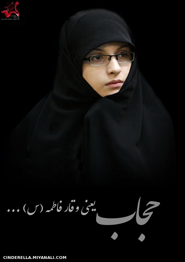 وقتی زنی مردی را بخواهد روحش را با او پیوند می زند تا روح پیوند نخورد کالبد ارزشی ندارد 