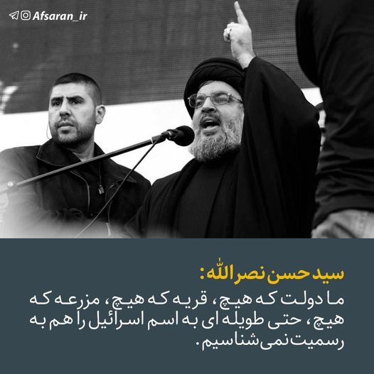 انتقام ما به سوی خداوند قادر متعال و توسل به ائمه اطهار است