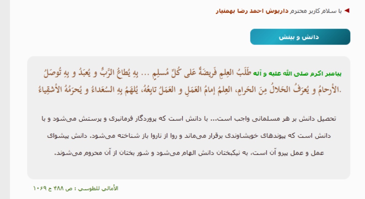 تولد با زندگی بخشیدن به آدمی مرگ را هم به او ارزانی می کند 