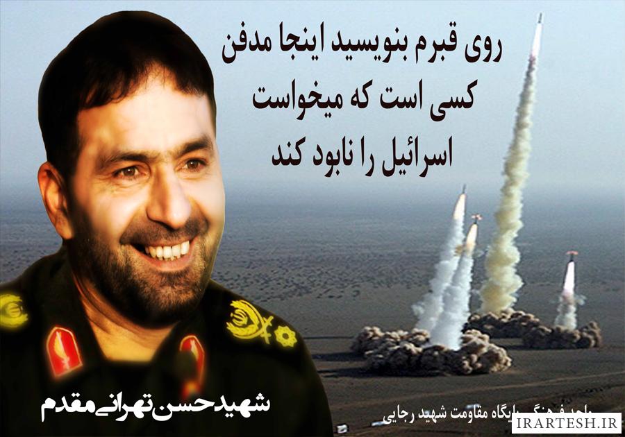 وجود رهبر عاشورا ‏گونه امام خمینی (رحمه‏الله علیه) یکی از مهم ‏ترین جلوه ‏های تأثیر نهضت عاشورا در پیدایش انقلاب اسلامی مردم ایران بود