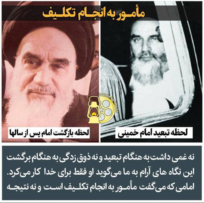 22بهمن روز قدرت نمايي ايران و ايراني در مقابل ديدگان دشمنان 