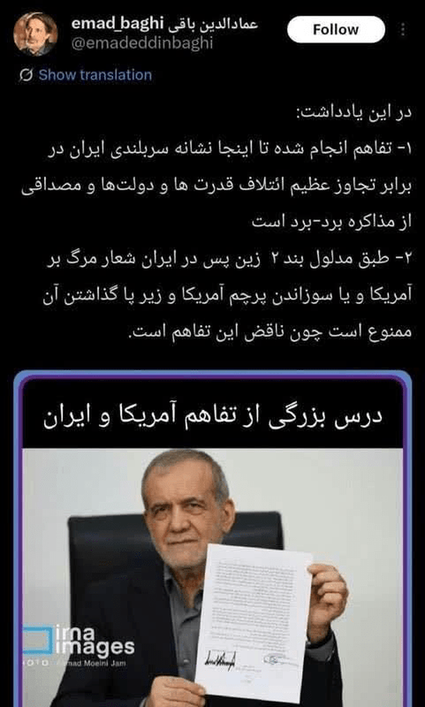 شيوه جنگيدن در صحنه ديپلماسی و چگونگی آن 