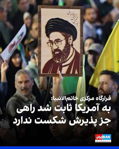 مرگ بر آمریک باور آزادگان جهان است