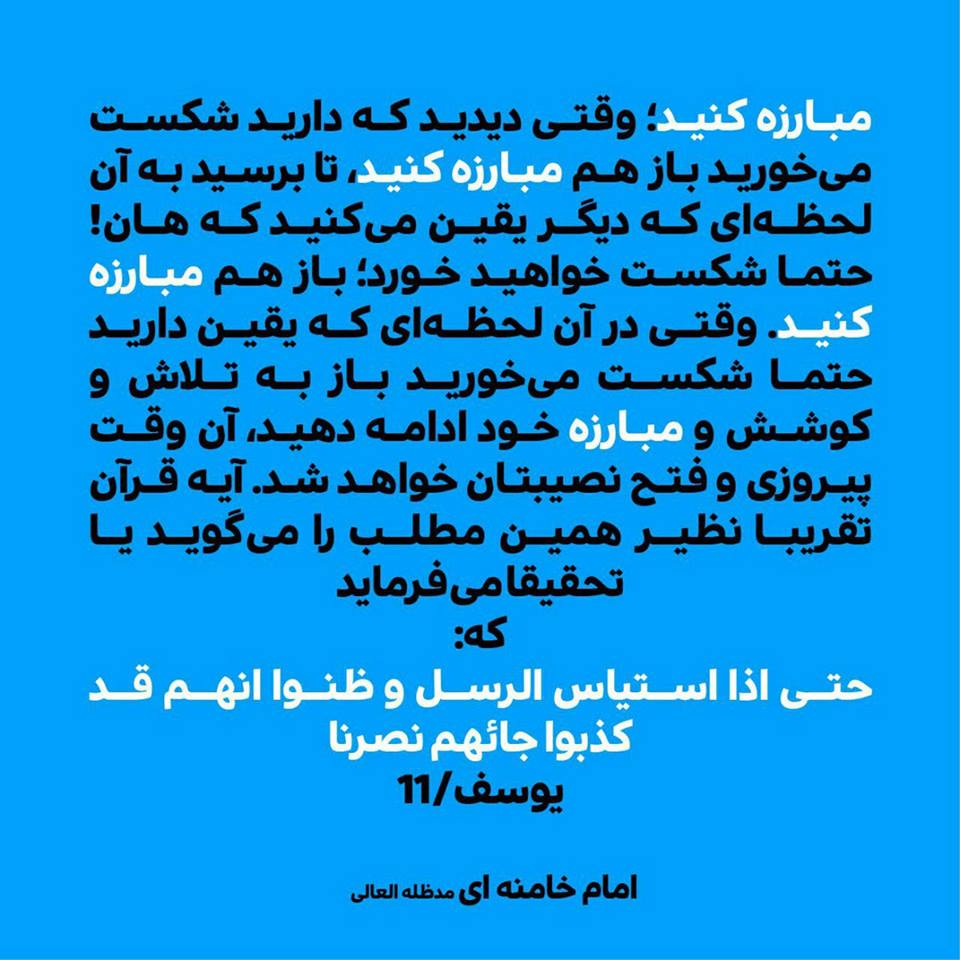 شیوه جنگیدن 