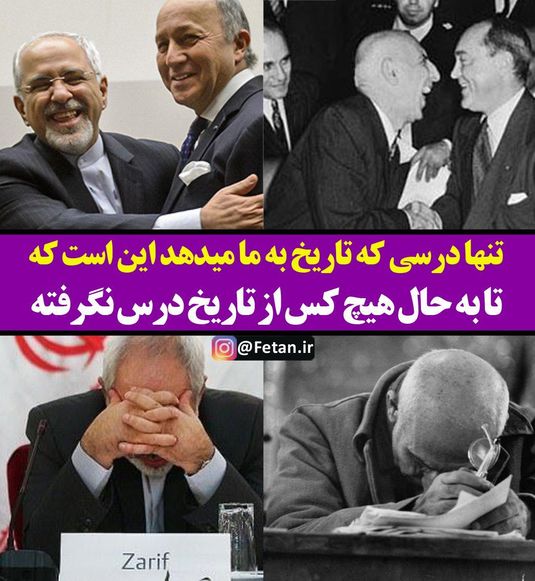 مذاکره با آمریکا یک سلاح راهبردی برای ایران است نباید این سلاح را به آسانی به آنها داد