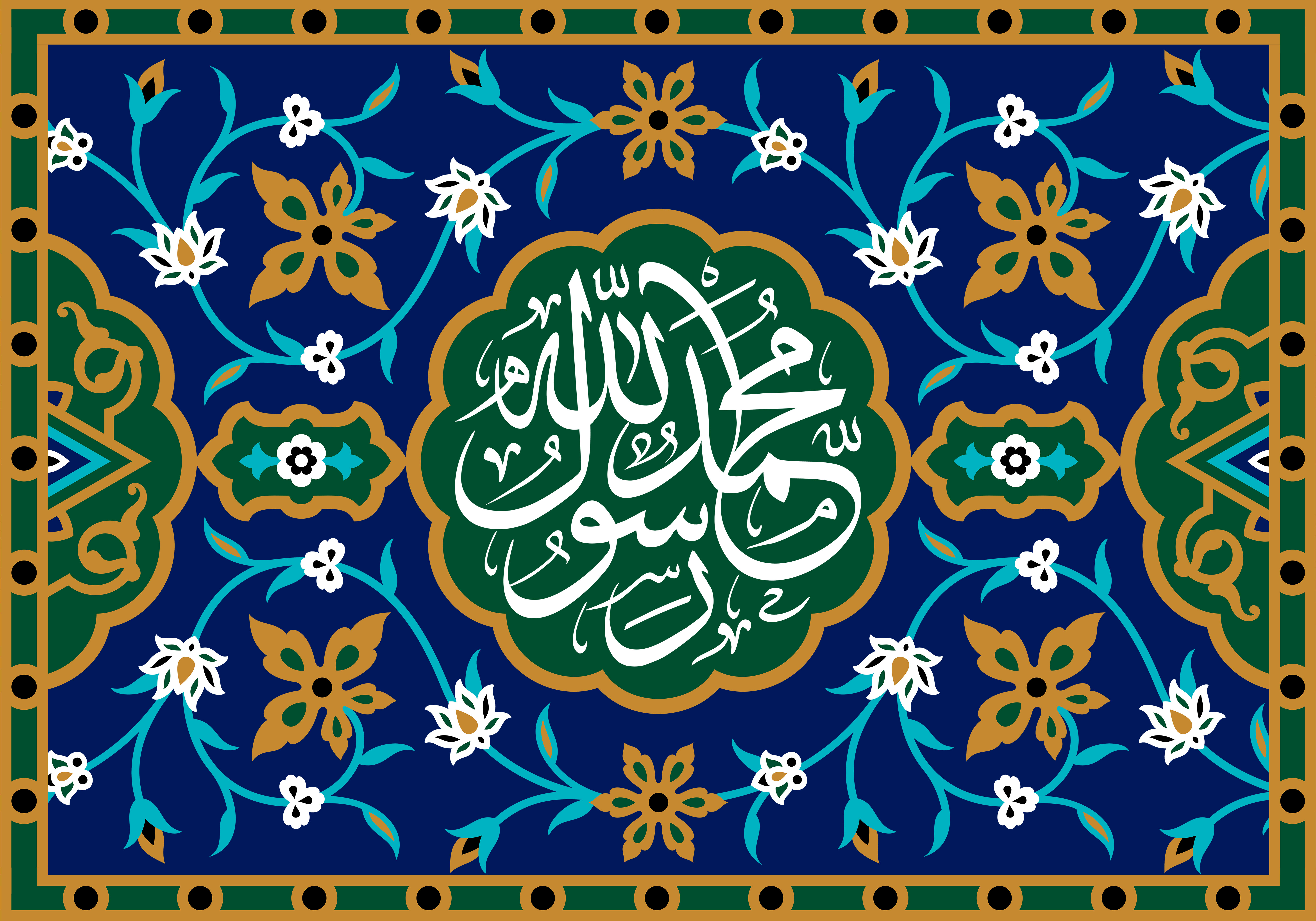 از زمان حضرت آدم تا زمانی که اسرافیل در صور بدمد کسی به منزلت حضرت محمد نمی رسد 