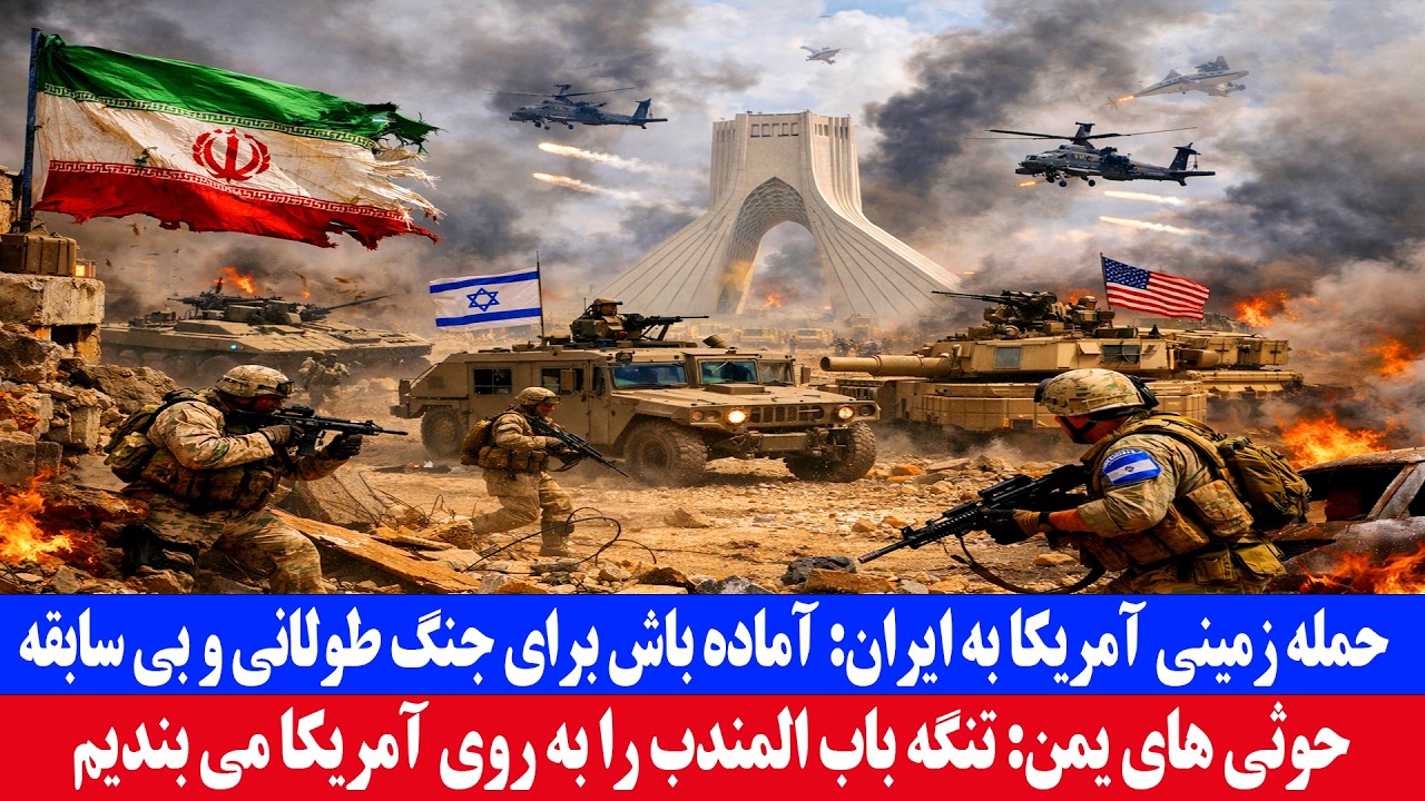 چرا از مذاکرات با آمریکا نتیجه نمیگیریم؟